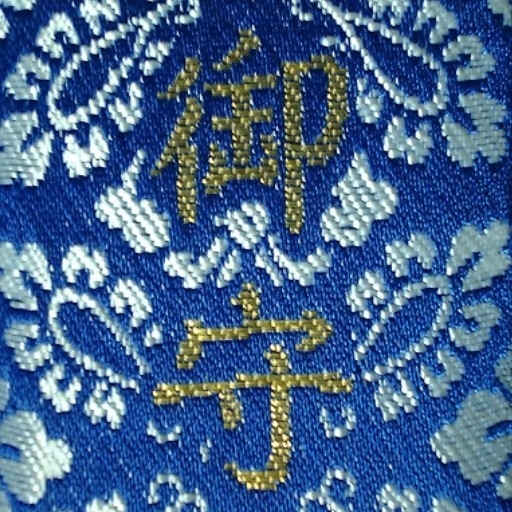 OMaMoRi Icon blue